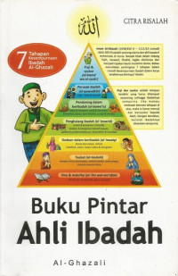 Buku pintar ahli ibadah