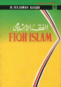 Fiqh Islam (hukum fiqh Islam)